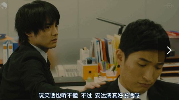 豆瓣9.3！又纯又欲的深夜成人剧，简直不要太羞耻