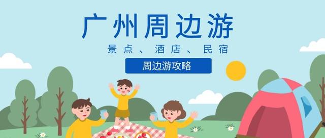 河源最好的温泉度假村,河源温泉度假村的泉眼