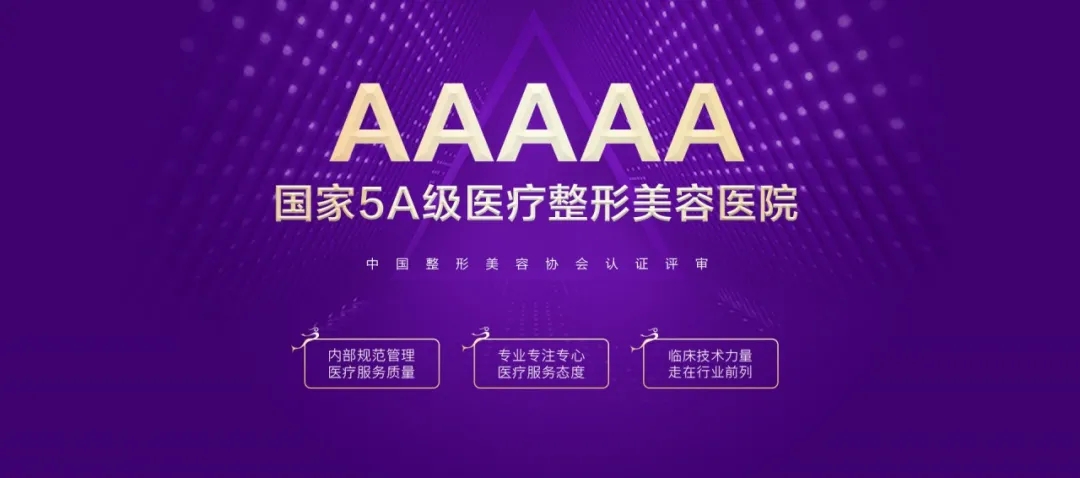 鏉窞缇庤幈鍖荤枟缇庡鍖婚櫌寮犻缚,鏉窞缇庤幈寮犻缚