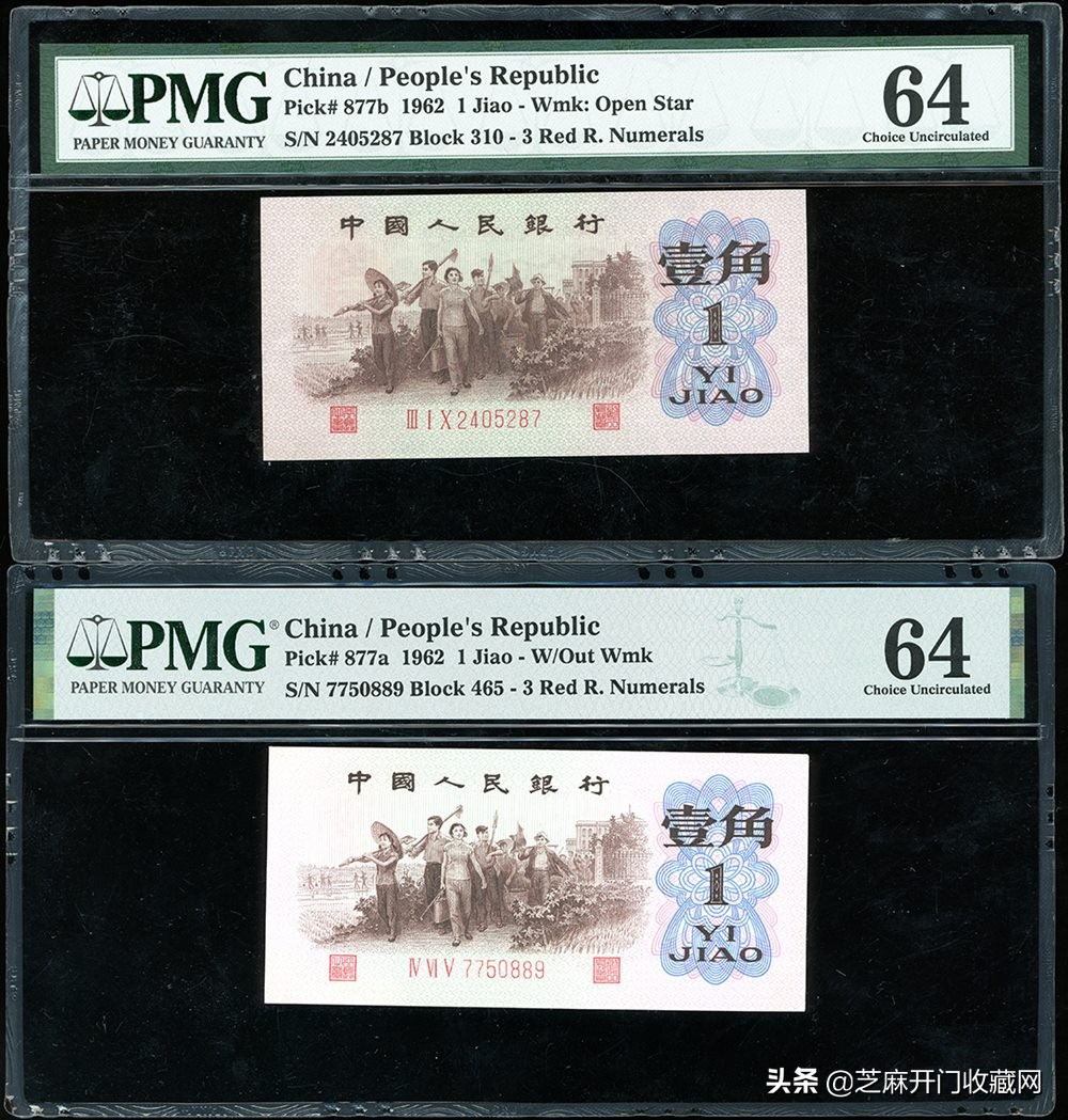 背绿1角怎样看水印,背绿壹角怎么看有没有水印