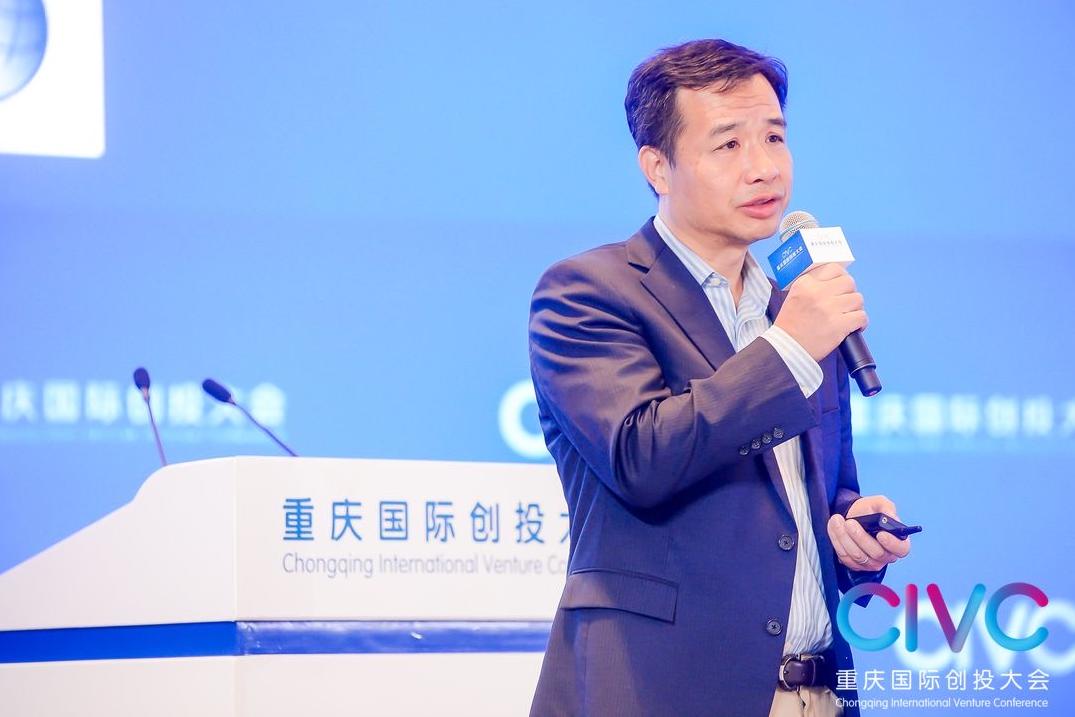 全球创投风投大会2020年,创投风投新风口