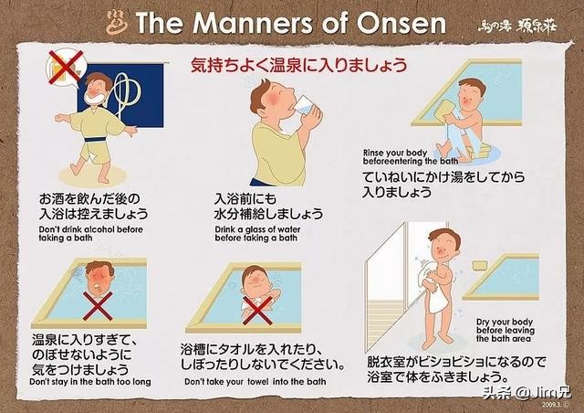 仙境或是地狱？探路日本北九州温泉小镇——云仙,Unzen