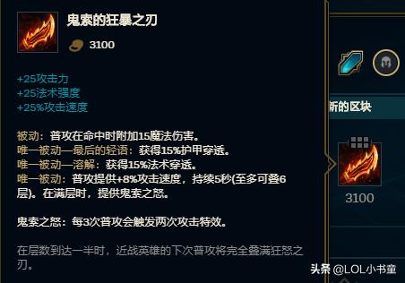 英雄联盟提莫核心玩法,英雄联盟提莫上单教学主什么