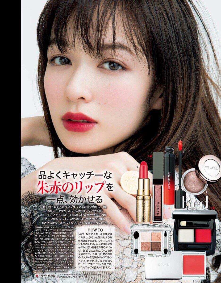 日系日杂妆容化妆品推荐,小众宝藏彩妆推荐