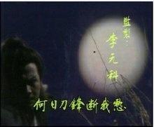 武侠风歌曲100首原唱,武侠风满满的歌曲