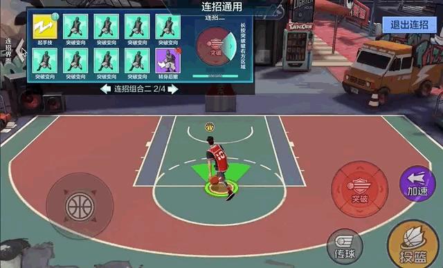 热血街篮花式技能为什么触发不了,热血街篮实战对战视频