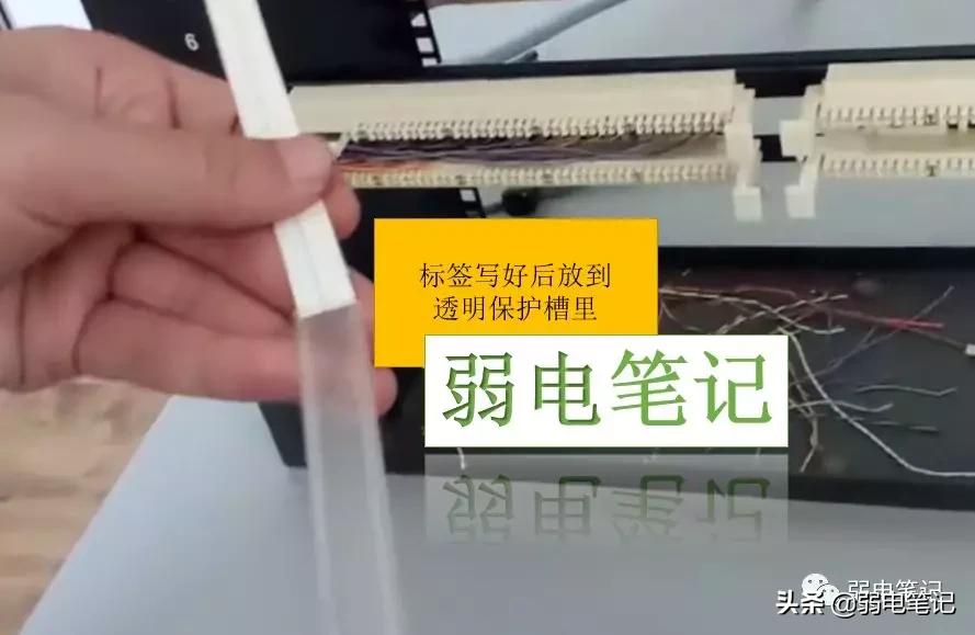 电话配线架线序图解,101配线架和110配线架