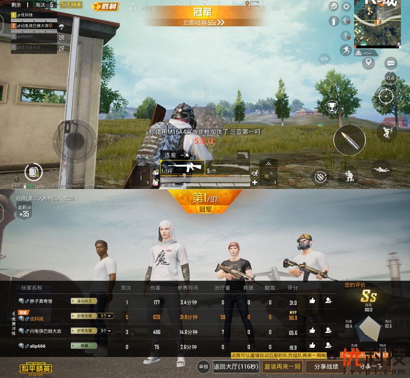 5g时代来临iqoopro5g优势很明显,iqoopro一代5g和4g有什么区别