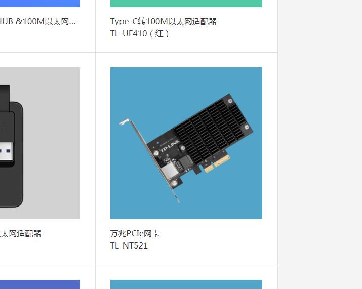 万兆网卡光模块怎么安装,万兆网卡光纤接口