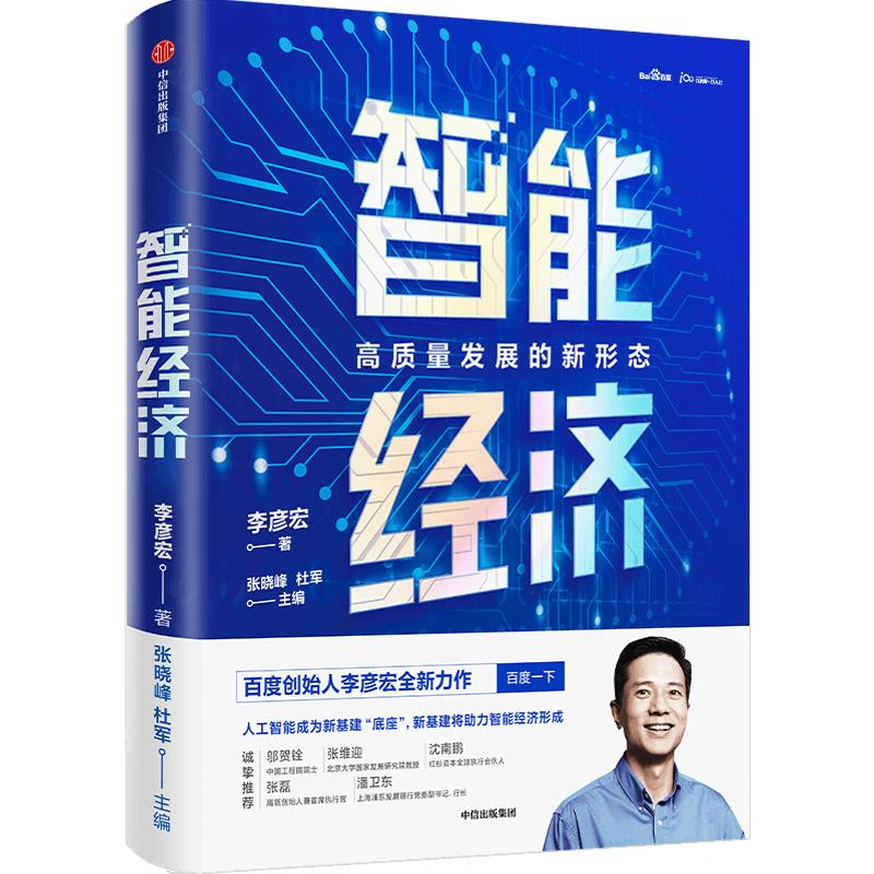 25本中信好书,中信出版书籍推荐