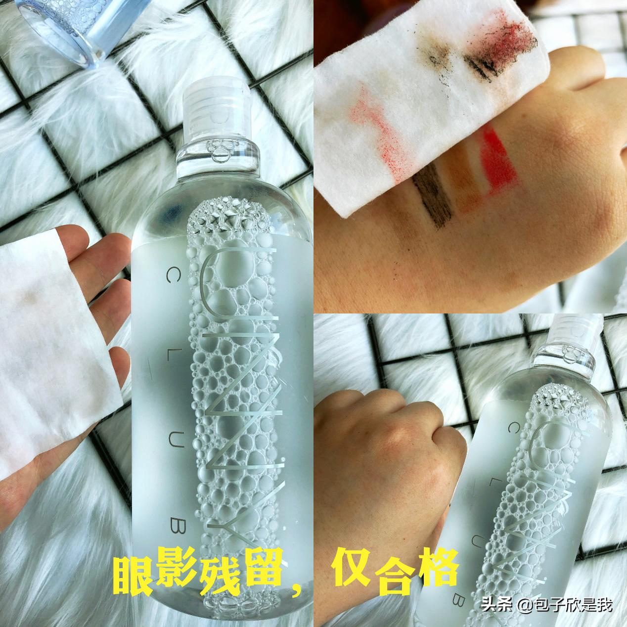 卸妆水测评大牌子女款,哪一个牌子的卸妆水最好用