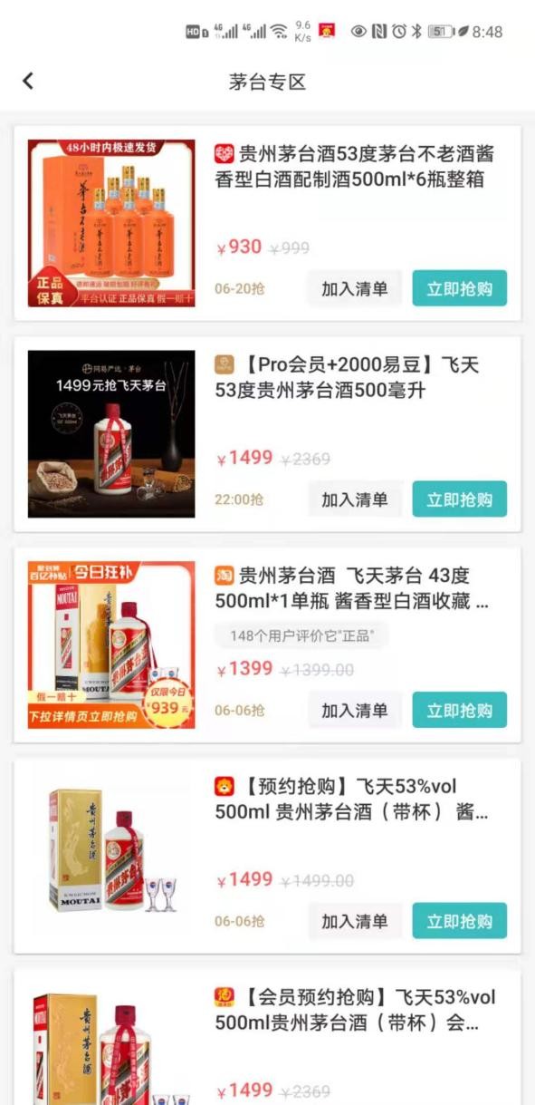 安利你手机里的宝藏app,安利5款宝藏app良心推荐