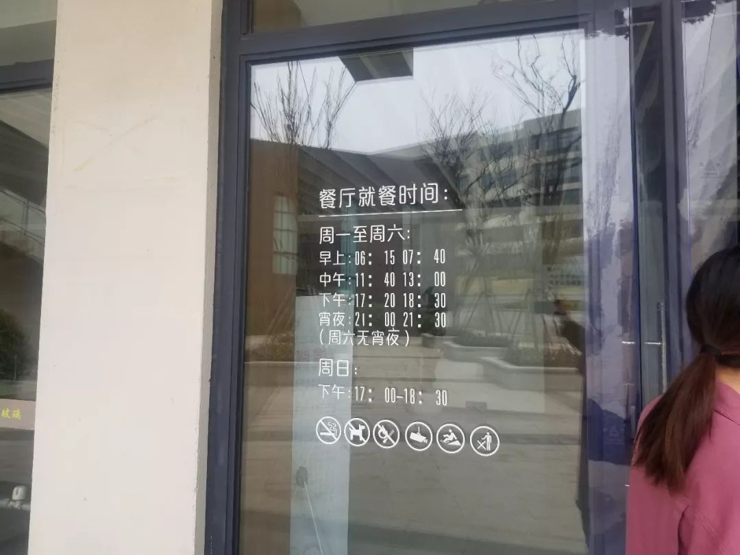 2021年郑州小升初择校必看的15所热门民办初中食宿情况集合