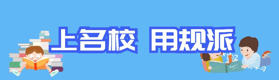 小学生作文投稿平台推荐,小学生作文投稿要注明什么