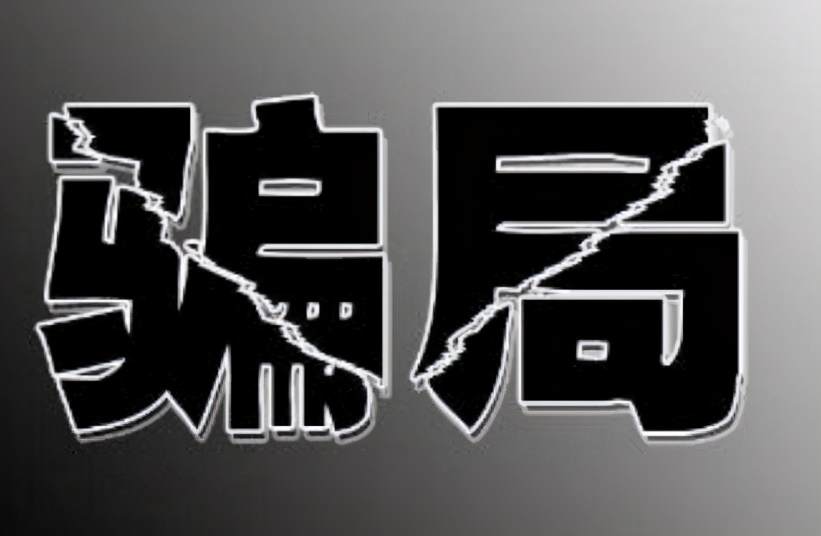 福建野鸡职校十大排名,福建有哪些野鸡大学