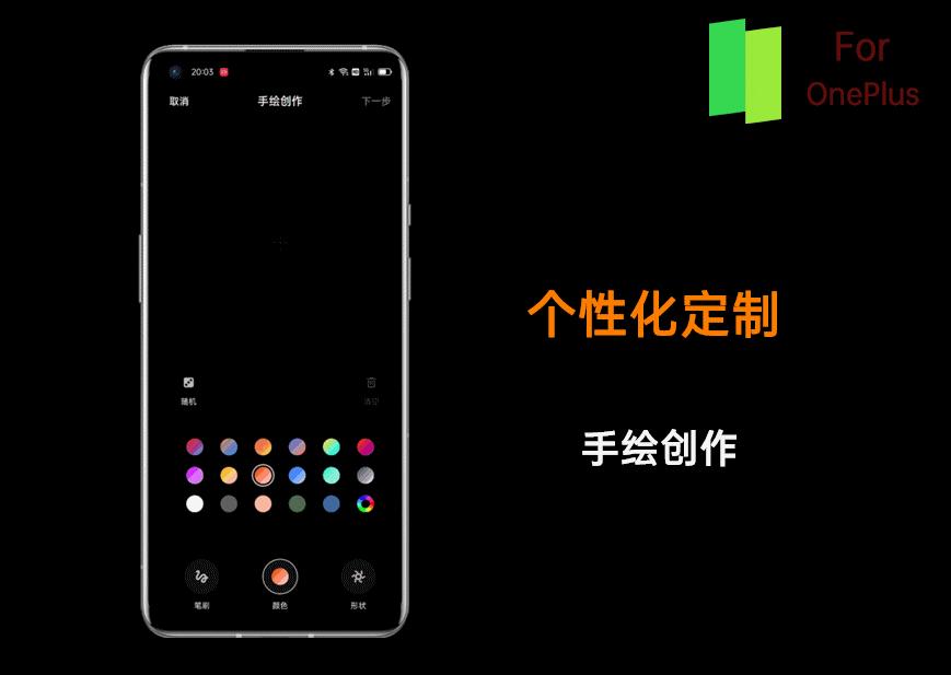 colorosforoneplus推送计划,coloros12与colorforoneplus