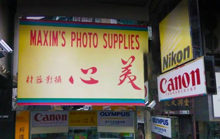 澳门购物攻略及必买,澳门购物攻略必买清单