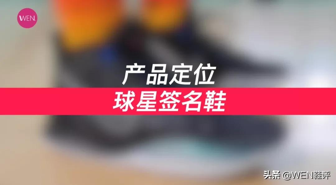 适合欧文7的足弓支撑鞋垫,足弓支撑板有用么