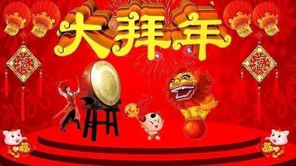 大拜年二人转版,大拜年阿宝