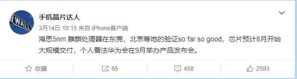 4000-5000华为手机推荐性价比高,华为1000到1500的最强手机推荐