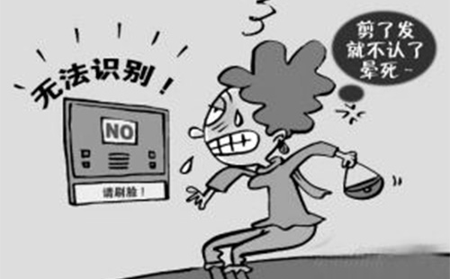 刷脸支付成功和刷脸支付失败,刷脸支付认证失败怎么办