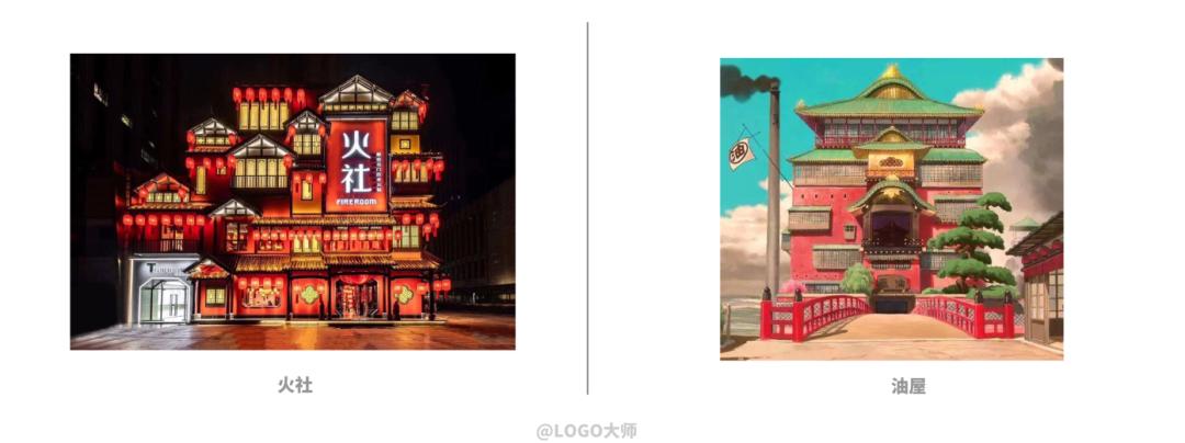 邓伦开火锅店了！这设计是重庆洪崖洞的既视感？