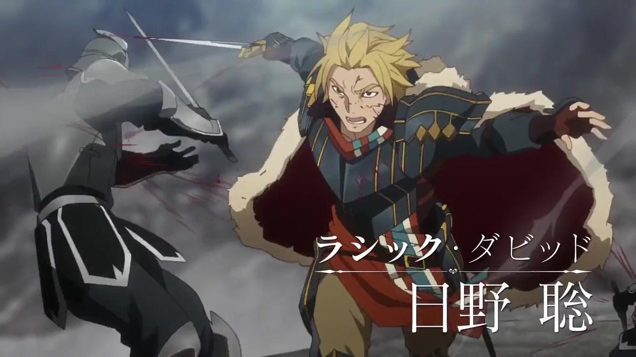 刀剑神域alicezation终章,刀剑神域alicization是第几季