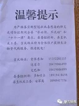 党员变身采购员关爱服务送上门 (党员争当采购员为民服务)