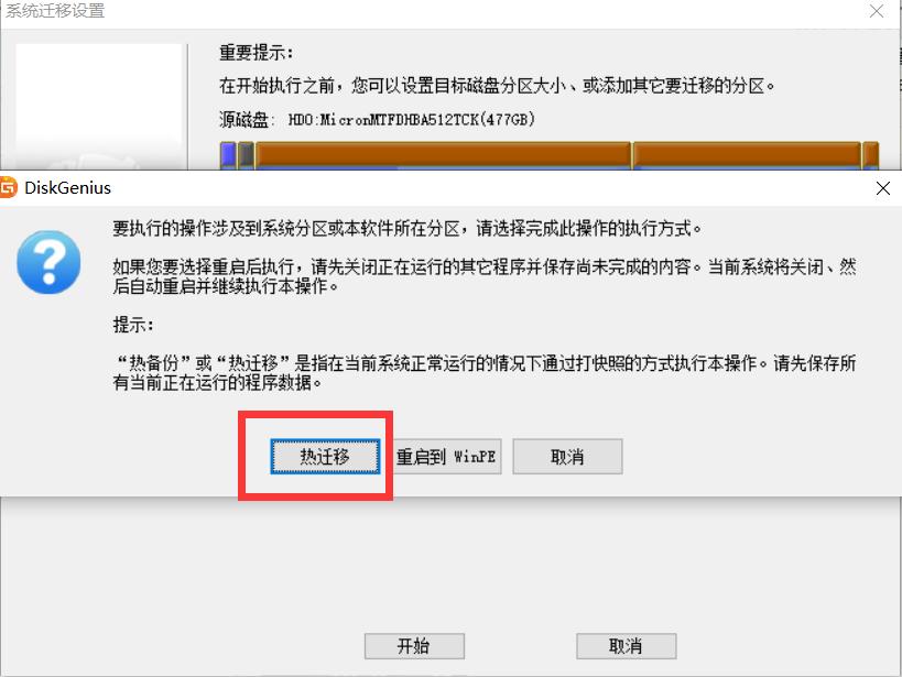 加装固态硬盘不重装系统注意事项,固态硬盘还用不用重装系统