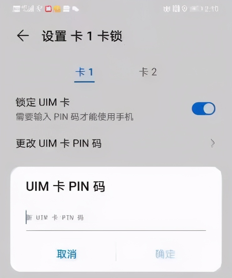 手机被盗怎么办网警教你三步找回,手机失窃后网警告诉你怎么办