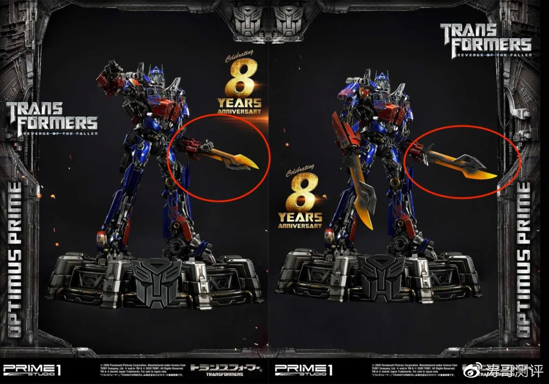 p1s变五擎天柱雕像,p1s能量战士擎天柱豪华版本