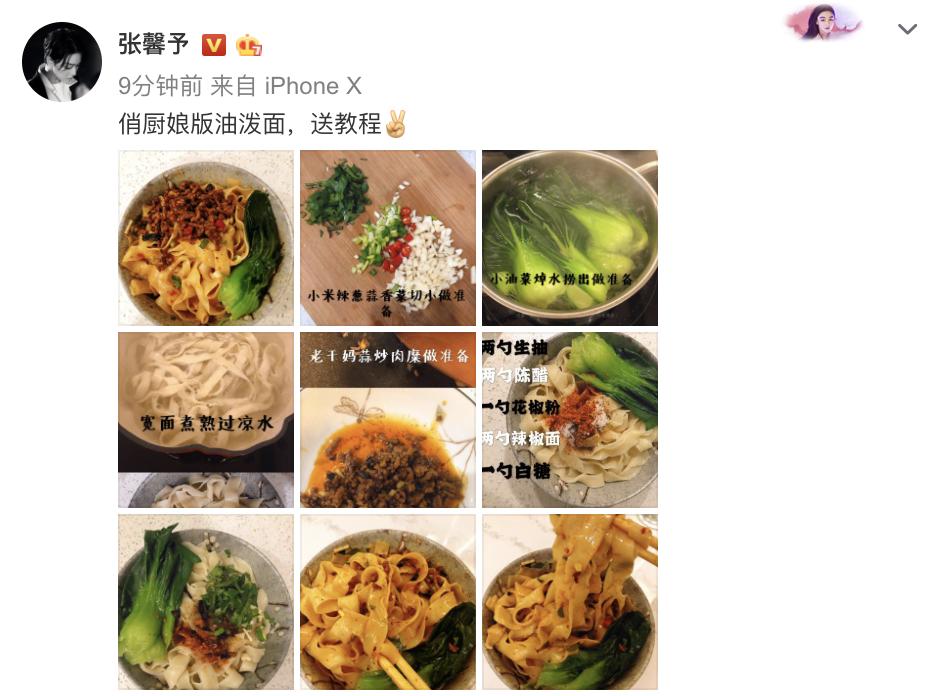 张馨予李佳琦面霜,张馨予李佳琦面膜