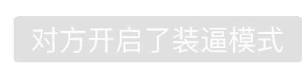 红包已退回请尽快收取红包表情包,发出去的红包没收但回复了表情包