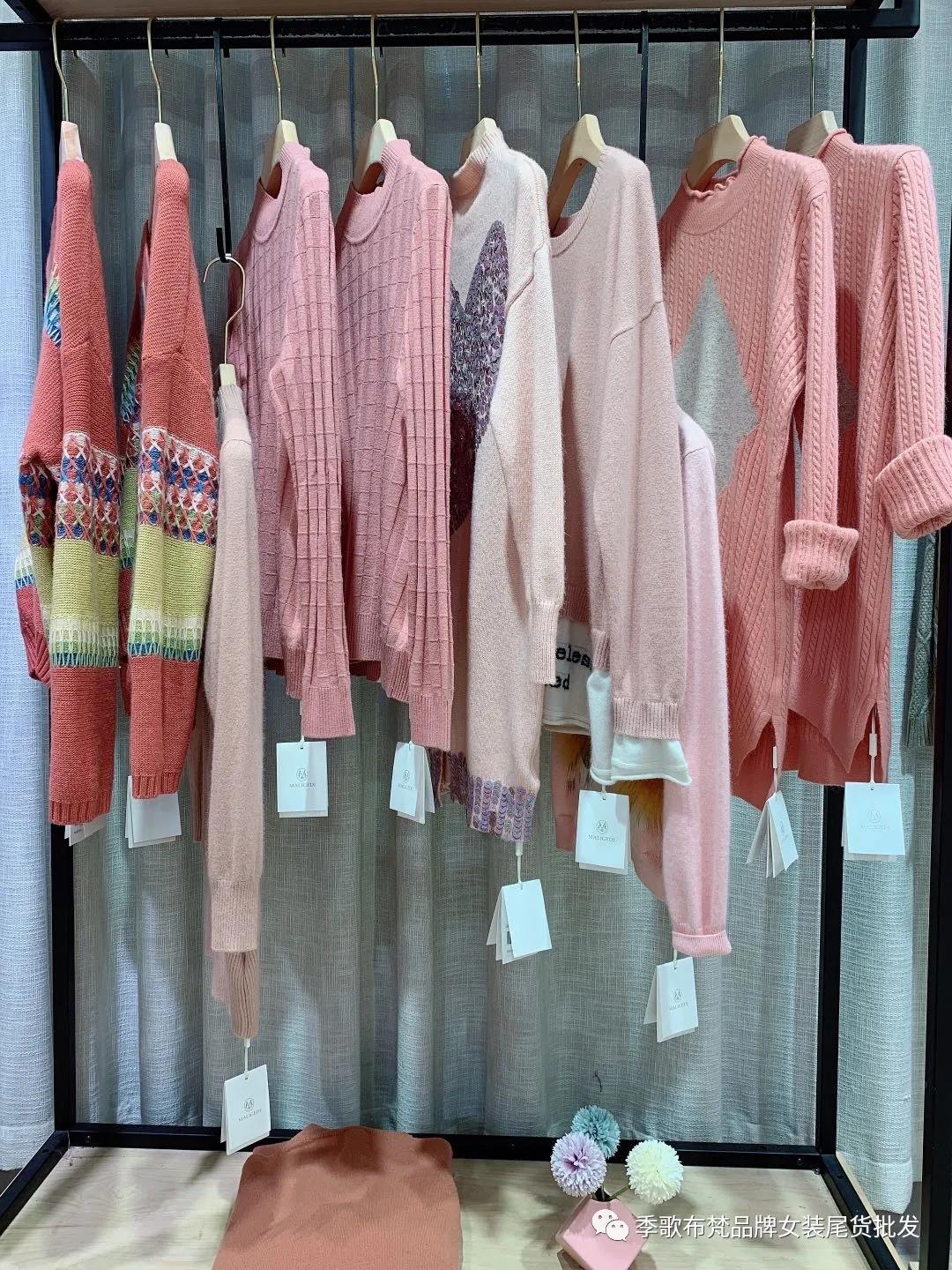 玛丽歌蒂女装尾货,玛丽歌蒂尾货专卖店