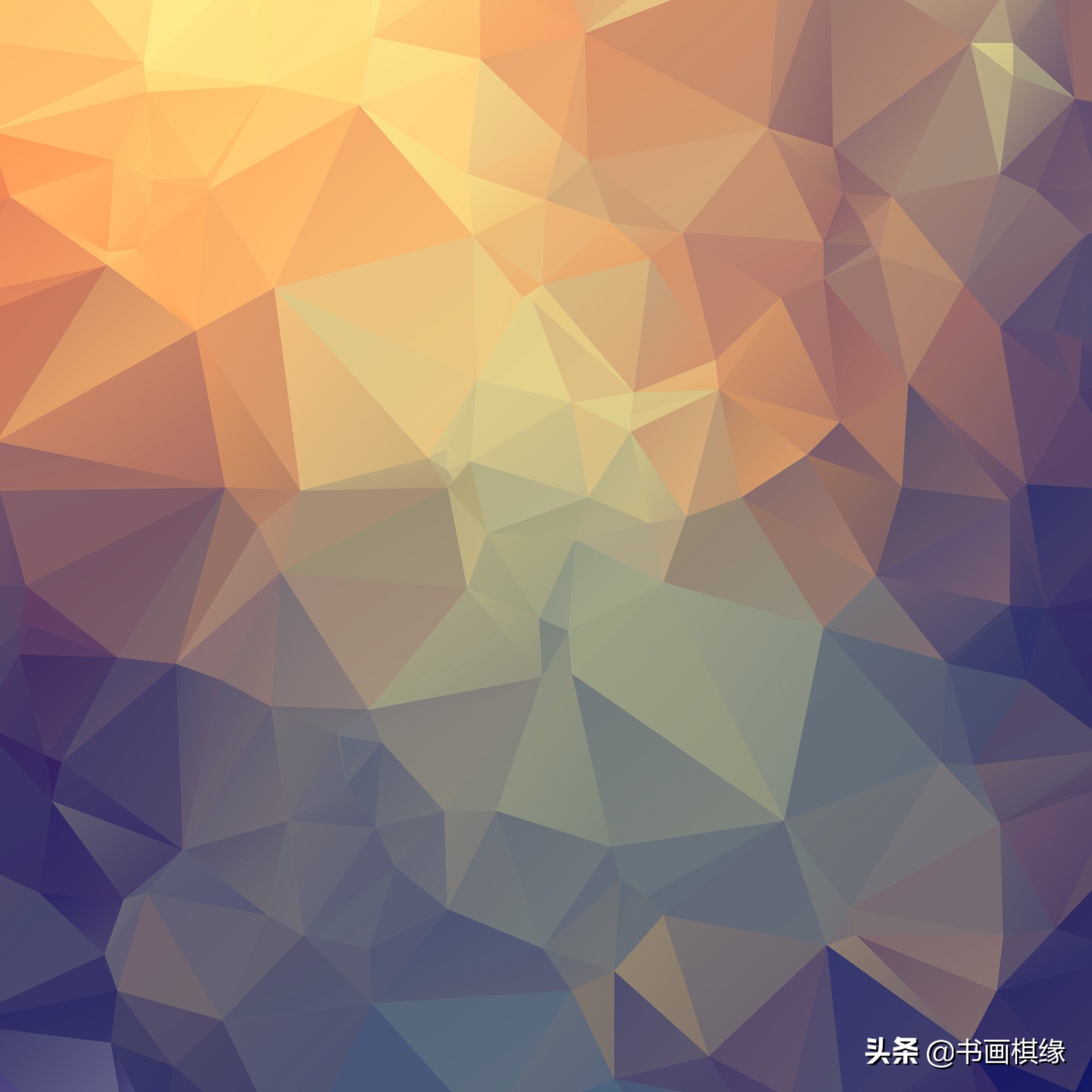 几何背景图片大全,高清几何图片素材库