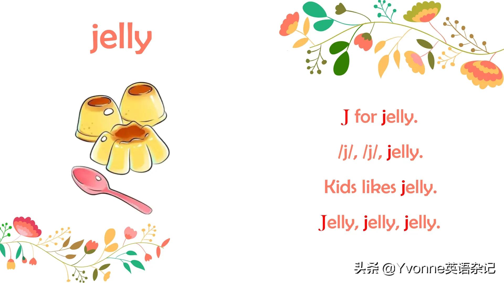 小朋友们一起来学习英语吧,小朋友们一起来学拼音吧