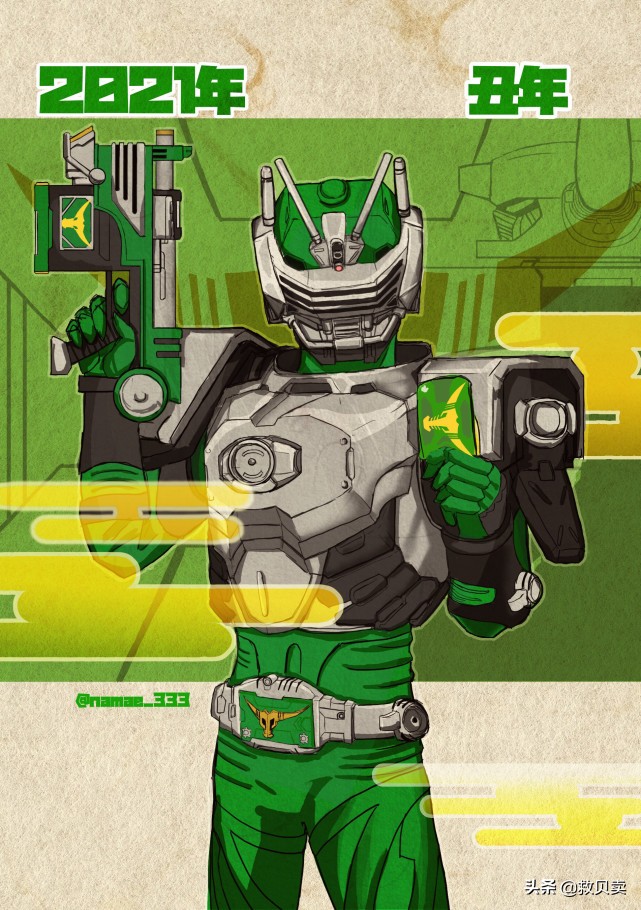 假面骑士同人战兔,假面骑士战兔双形态