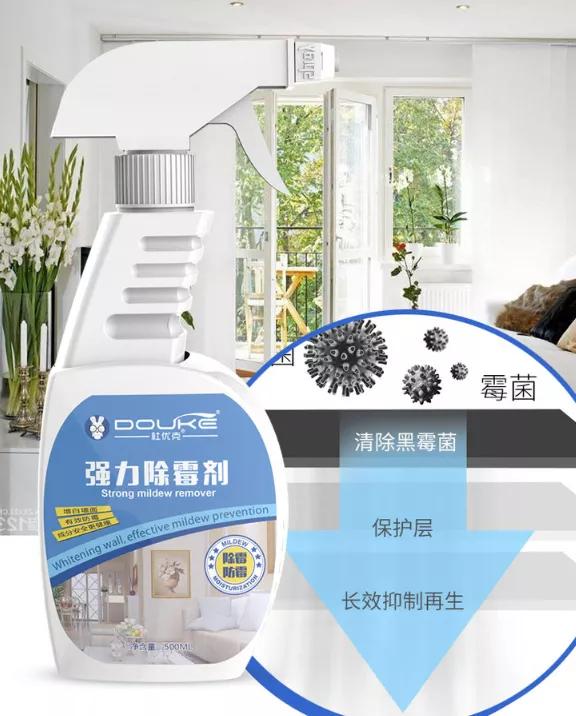 家里墙发霉，别听补漏“忽悠”花冤枉钱，教你一个新方法轻松除霉