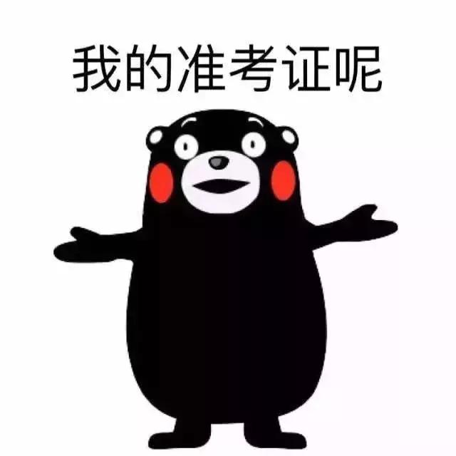 高考考场突发事件处理,高考考场发生事故咋办