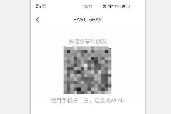 手机wifi密码在哪里扫一扫,微信扫的wifi二维码怎么查看密码