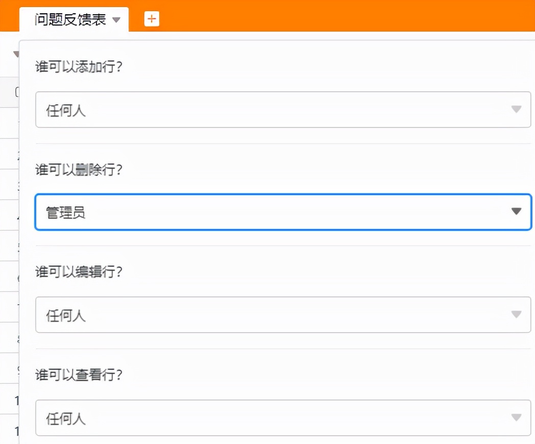 如何用seatable收集表,seatable管理案例