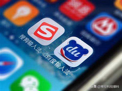 ​手机输入法哪款最好用？百度、搜狗、讯飞的测评对比