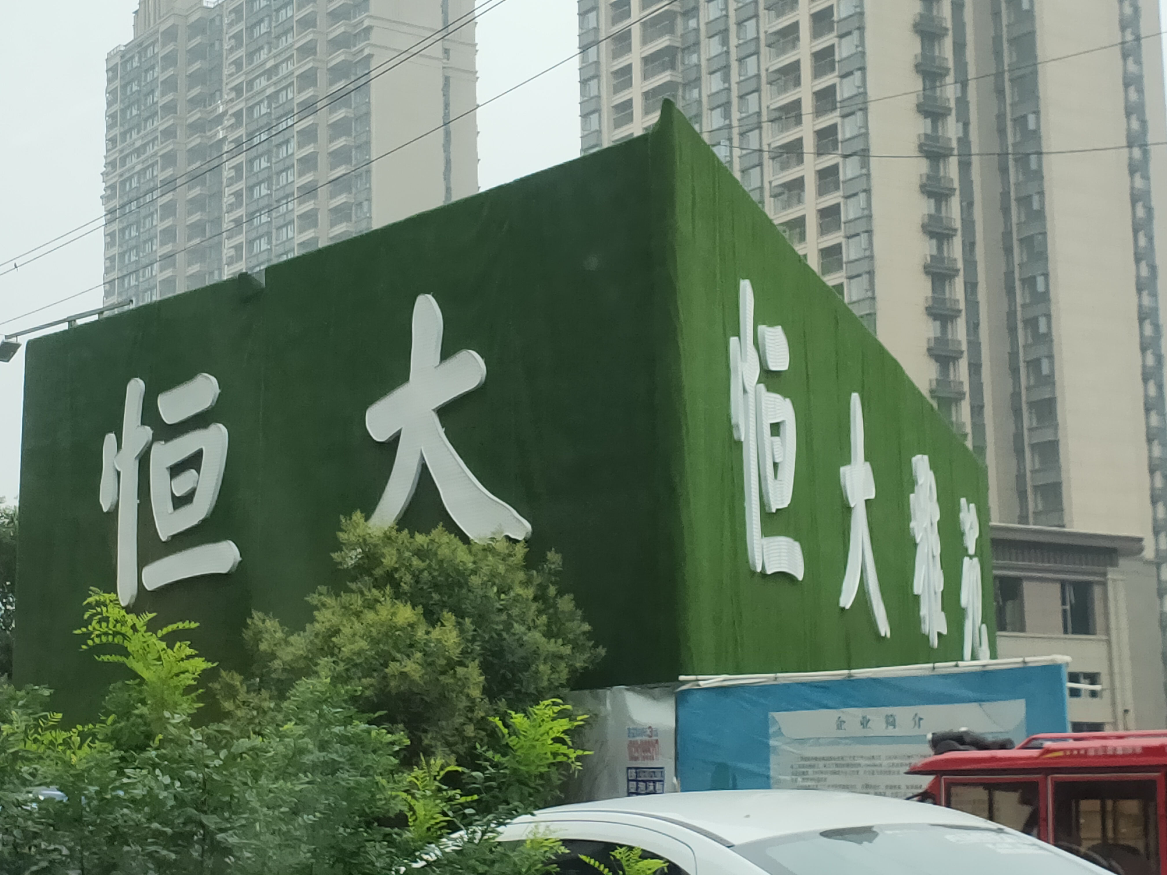 高陵9宗土地拍卖,高陵3宗工业用地挂牌出让