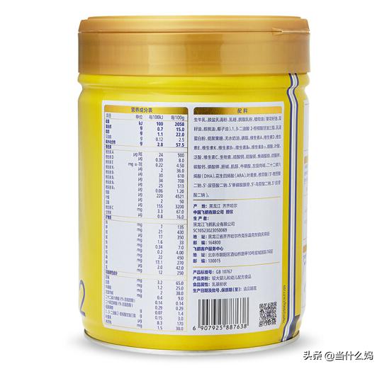 奶粉0-6个月测评排行榜,奶粉小测评