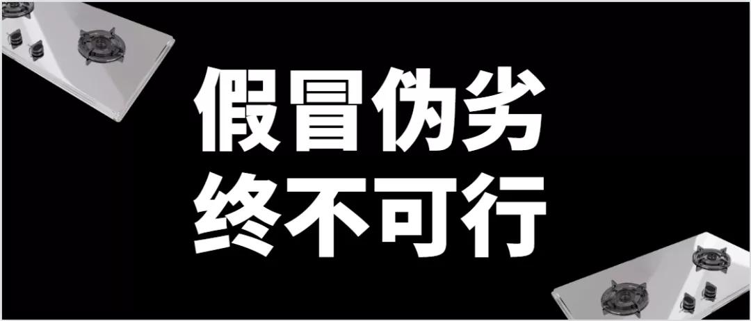 燃气器具违法处罚,燃气违法案件