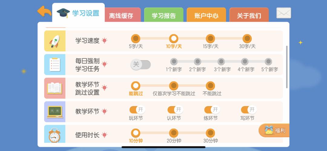 识字启蒙学汉字,学汉字3-8岁宝宝识字启蒙免费