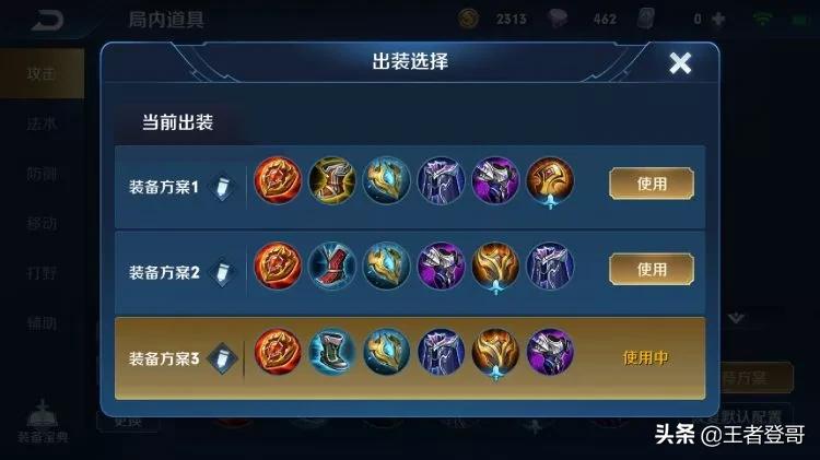 鲁班大师辅助新手入门教程,鲁班大师辅助打法思路