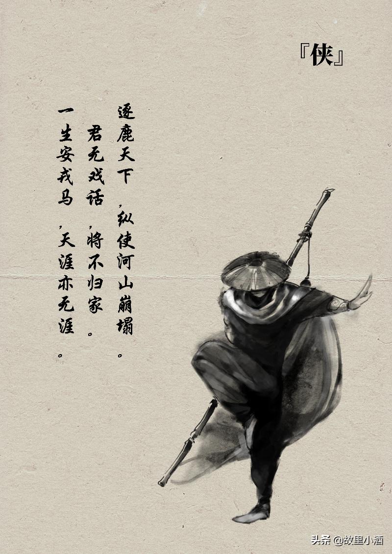 座右铭励志古风,古风霸气简单座右铭