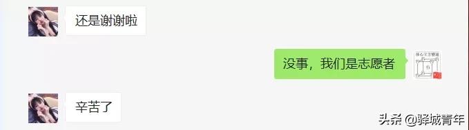 柴米油盐酱醋茶等你带回家,柴米油盐酱醋茶送人