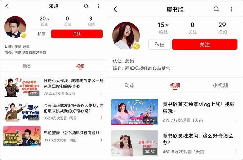 虞书欣邓超视频路透,虞书欣邓超综艺搞笑名场面